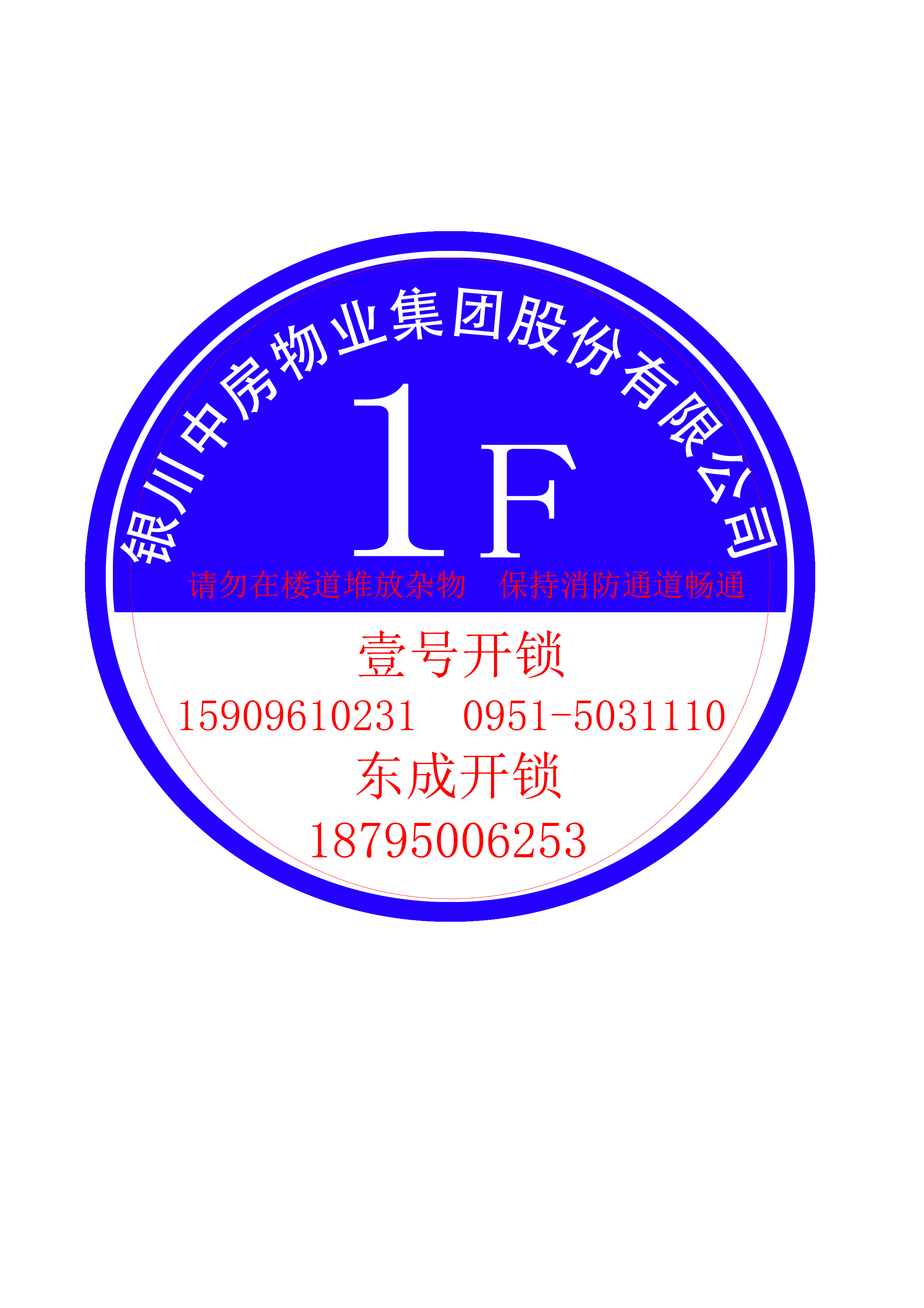 阅海万家 F3